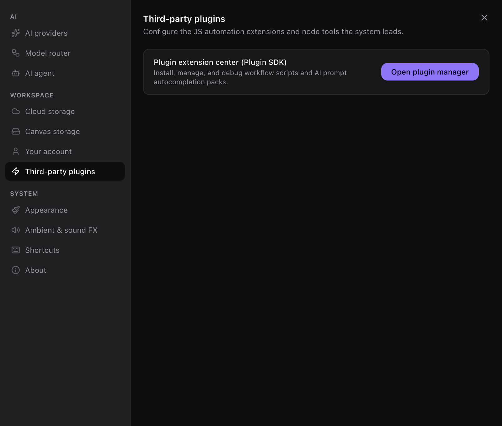 プラグインページ：Plugin SDK の概要