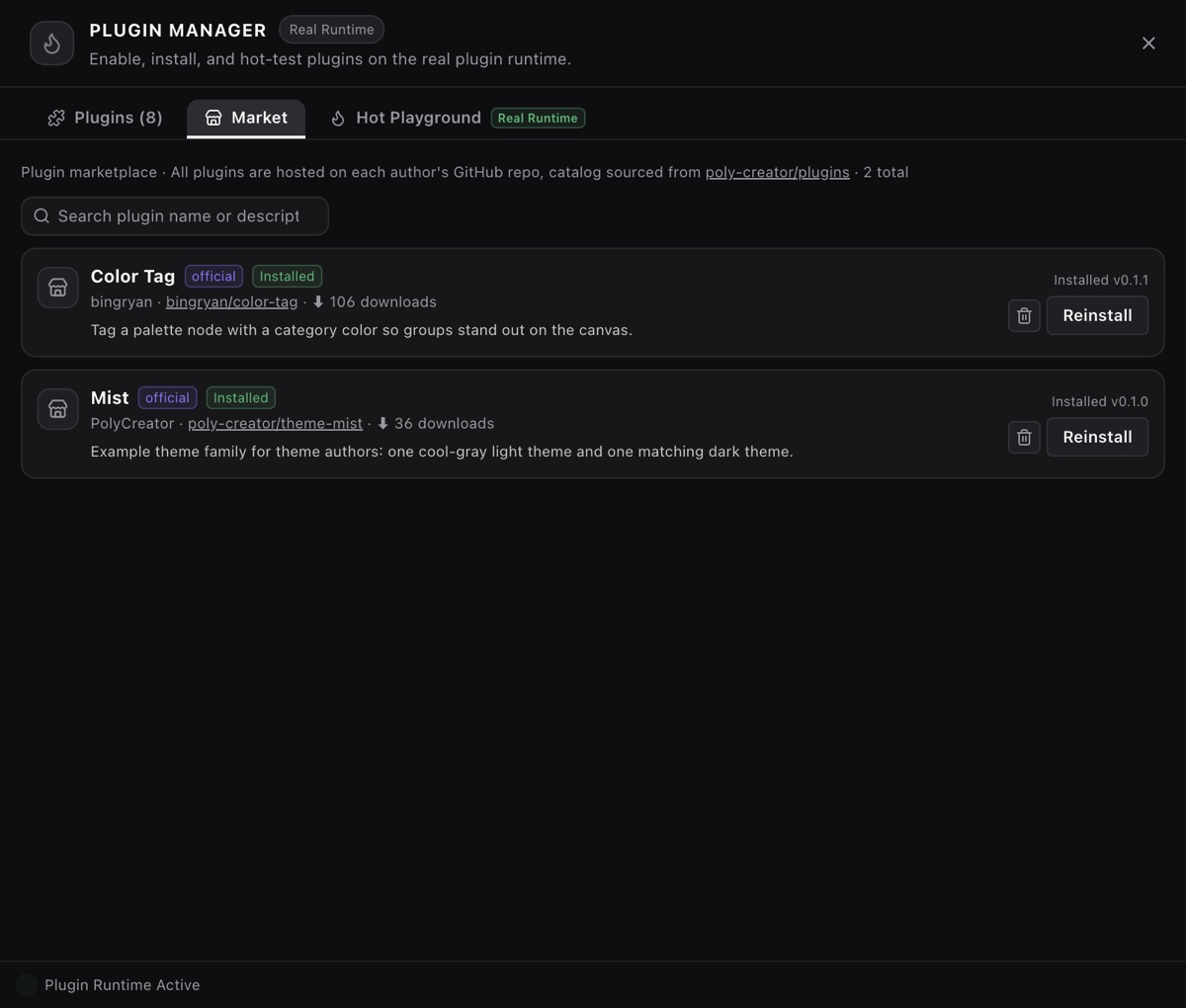 The plugin manager's Market tab: installed marketplace plugins with reinstall buttons