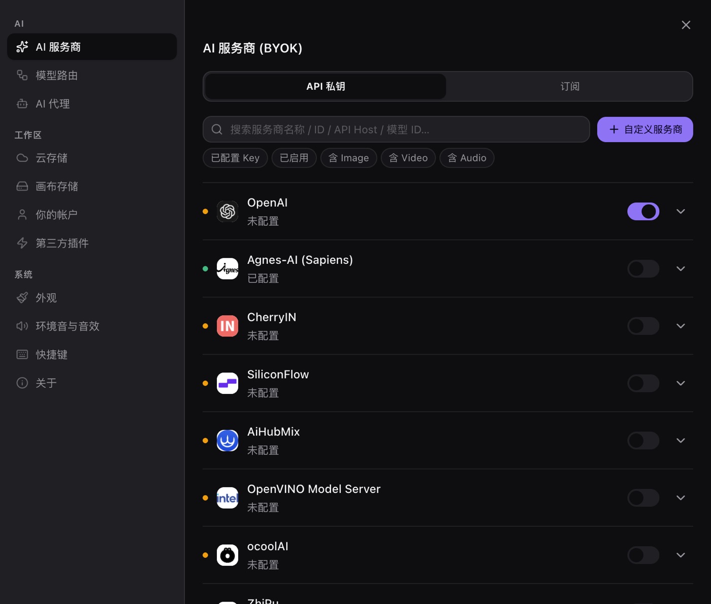 PolyCreator 的 AI 服务商设置