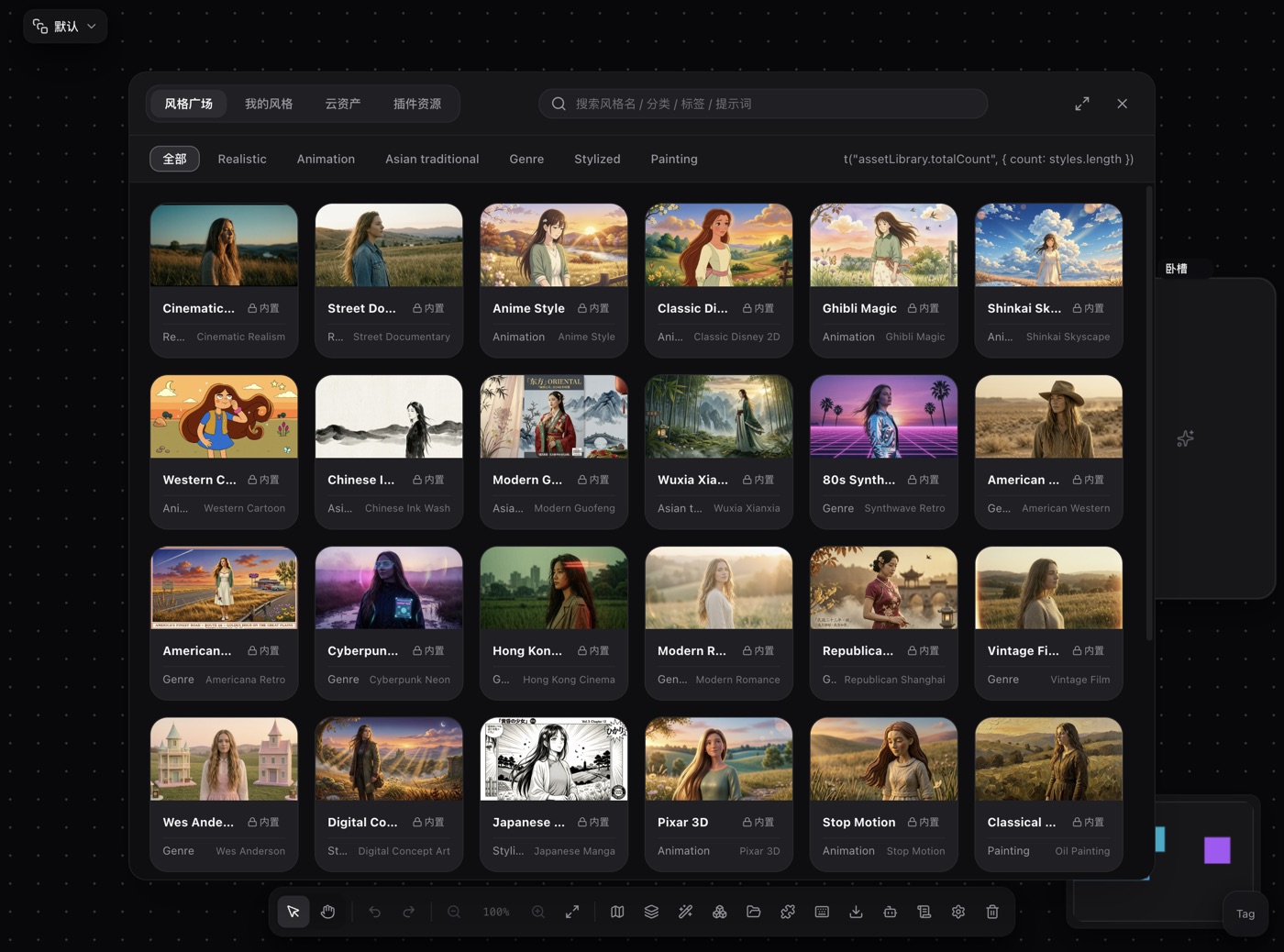PolyCreator 的生成记录面板：一条条生成任务记录